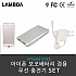 아이폰 보조배터리겸용 무선충전기세트