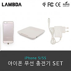 아이폰무선충전기세트