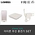아이폰무선충전기세트